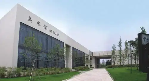 四川大学艺术学院