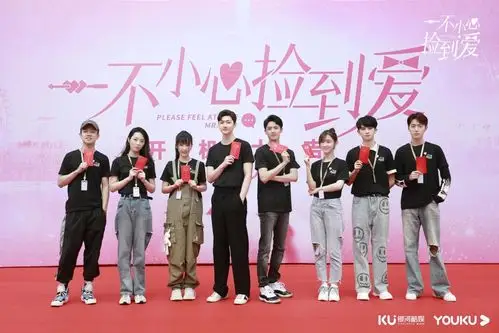 网剧一不小心捡到爱宁波开机暖萌开启花式恋爱副本