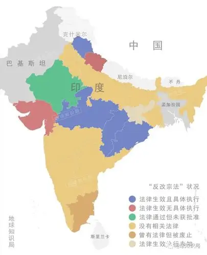 印度教女人可以嫁给穆斯林么?|地球知识局