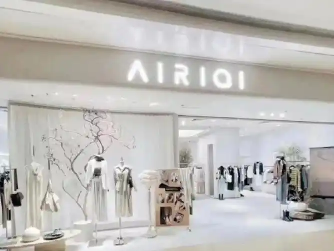 airiqi深圳布吉万象汇店