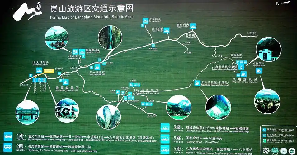 湖南游记(7)崀山的"山",天一巷景区