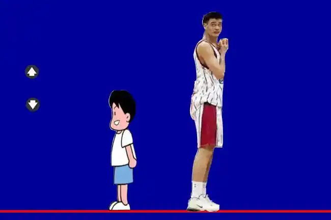 maths魔法学院——和姚明比身高!