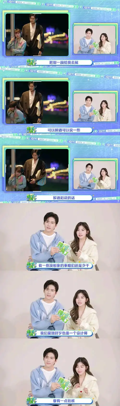 赖美云王梓豪身高差36cm