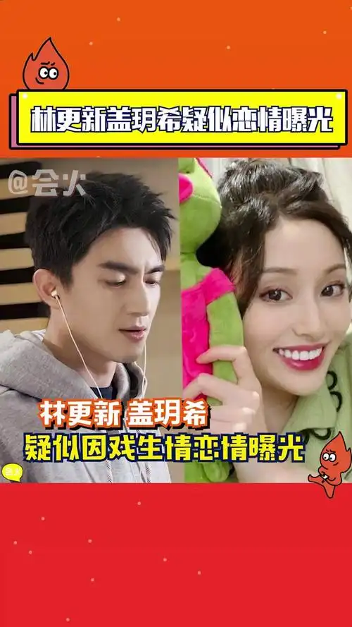 林更新的嘴有多厉害吴昕被说的差点发脾气这小嘴也是没谁了