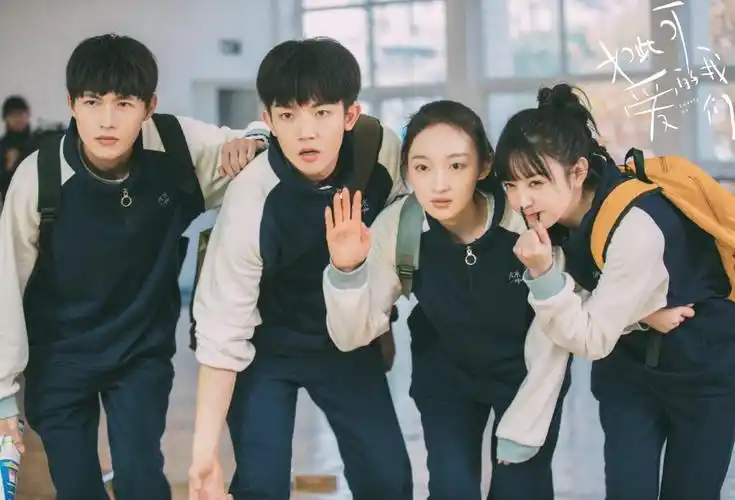 青春剧校园恋爱电视剧推荐(又甜又虐校园偶像剧排行)-心语百科