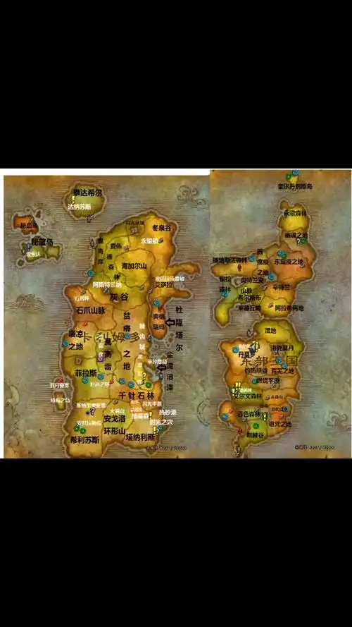 魔兽联盟7国地图 - 抖音