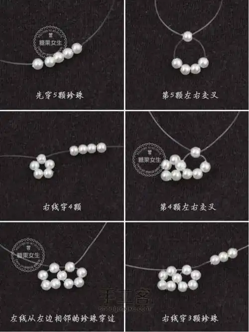 最详细的手编珍珠球教程变身秀气的蝴蝶结耳钉