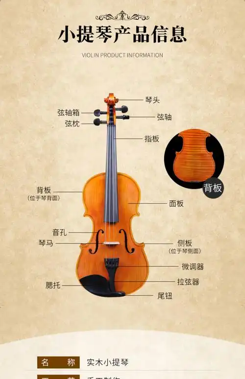 海菲兹小提琴初学者考级进阶练习手工虎纹学院大学生成人儿童包邮