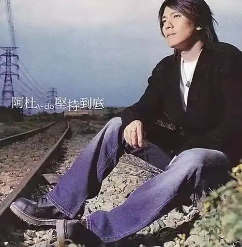 近几年,阿杜从娱乐圈消失,很多人都好奇他到底怎么了?