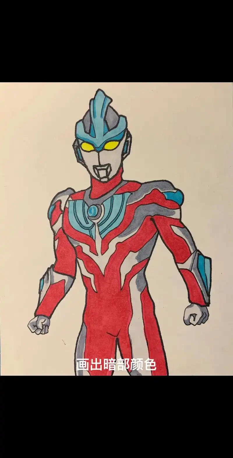 黑暗银河奥特曼简笔画 - 抖音