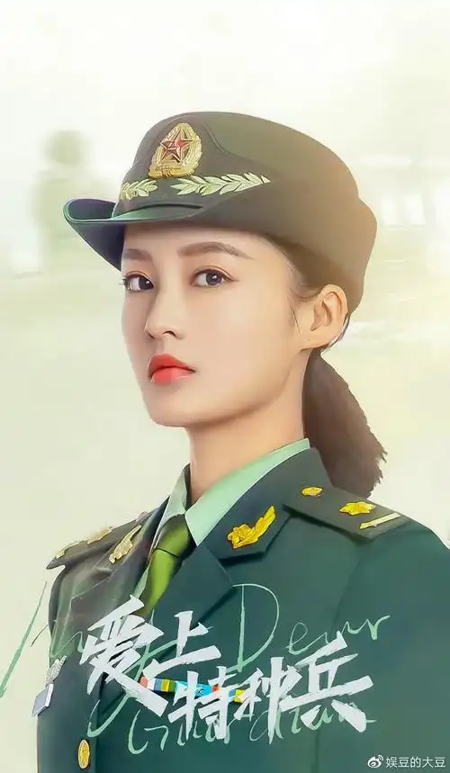 万茜万茜自从《我家有喜》之后,网友再也无法忘记万茜穿军装的样子.
