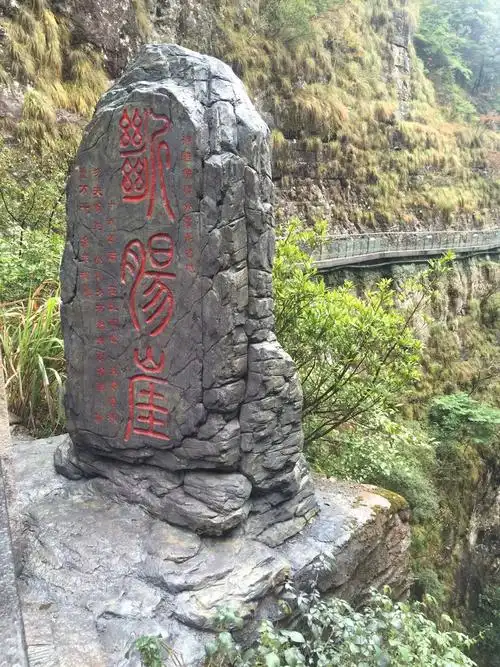 神雕侠侣里小龙女跳断肠崖的地方