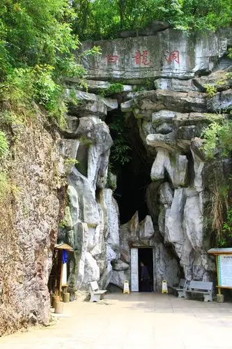 宜春游记:酌江溶洞