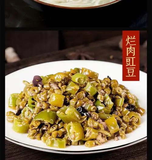 老坛酸豆角咸菜下饭菜酸菜豆角泡豇豆泡菜榨菜原味咸菜批发酸豆角酸