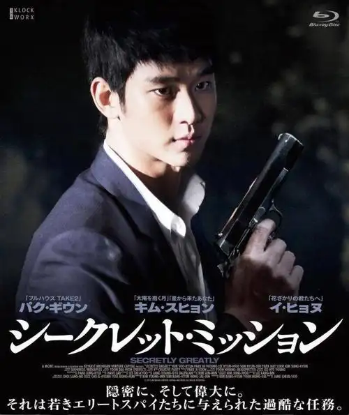 如何评价金秀贤在电影隐秘而伟大中的演技? - 石塘网