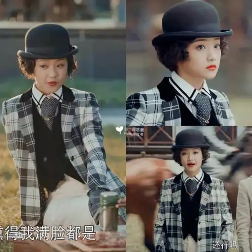 吴佳怡曲曼婷的衣橱第三弹烈火军校