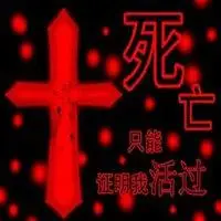 心死的头像女生头像