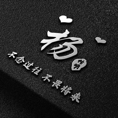 2022你的微信头像该换了50张高清3d个性签名头像有你的名字吗