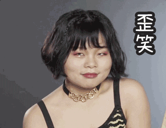 包子但实际上她就是普普通通的学生妹子改造的不好会被她揍之类的我