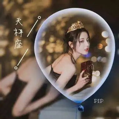 高清好看的十二星座迪丽热巴头像图片