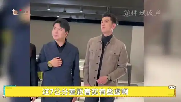 林更新成男星身高"标尺",林一终于证实,张若昀谎报了?