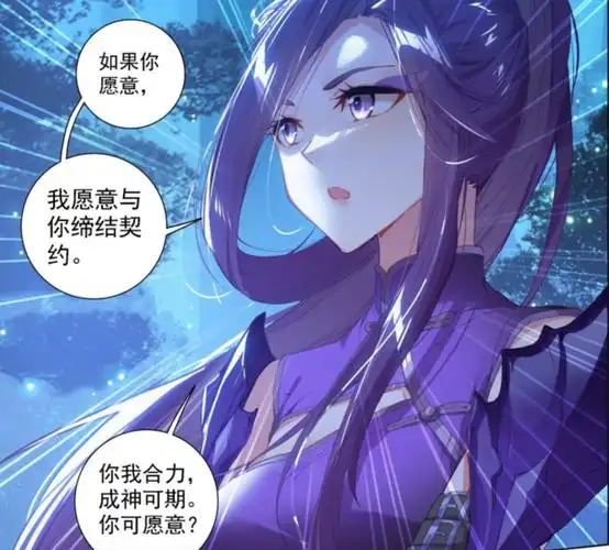 魔后紫姬,你喜欢吗?