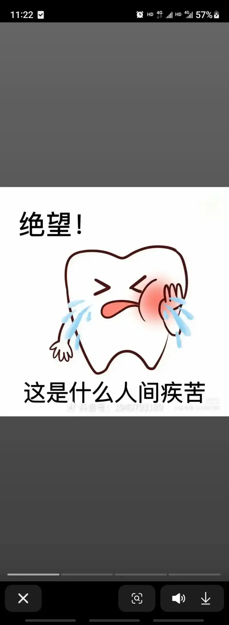 何为痛苦,唯有牙疼,疼的心烦意乱,疼的彻夜难眠.疼的怀疑人生