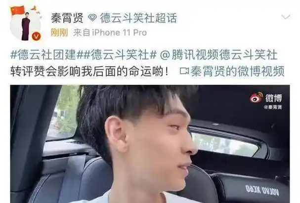 总结一下这个强大的阵容,郭德纲于谦坐阵,嘉宾有:岳云鹏,栾云平