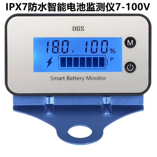 防水电动车摩托车铅酸锂电池电瓶电压电量百分比显示器12-84v通用