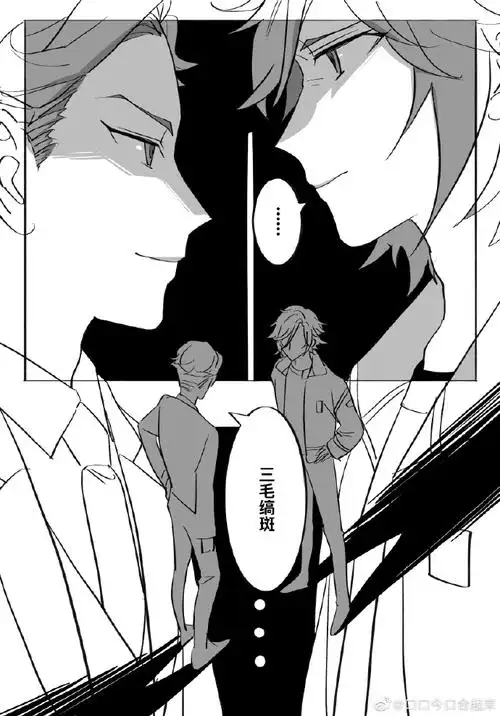 偶像梦幻祭##三毛缟斑##斑杏