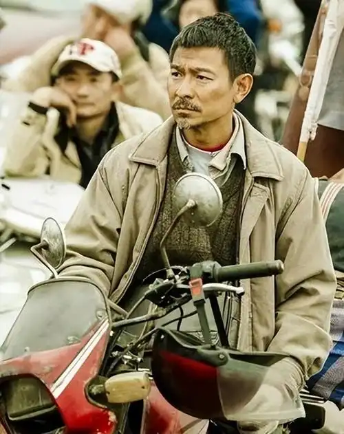 刘德华梁家辉"土得掉渣",却堪称一绝)