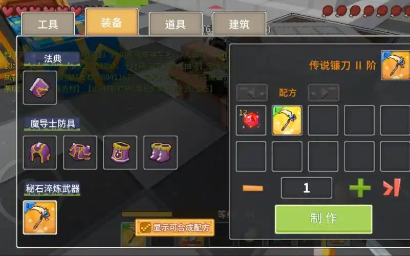 奶块应许---新传说镰刀2阶拥有者,用女妖跟你们测试传说镰刀1阶和2阶