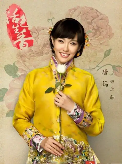 电视剧《活色生香》全集剧照-fengsung.com