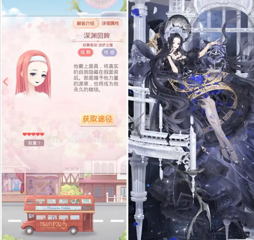 奇迹暖暖:5个另类妆,古墓血瞳很暗黑,深渊回眸魂都能吓飞