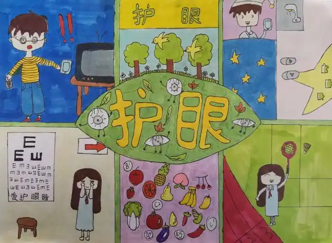 美丽视界用心呵护 6张漂亮的爱眼护眼主题儿童画 - 智慧妈咪网