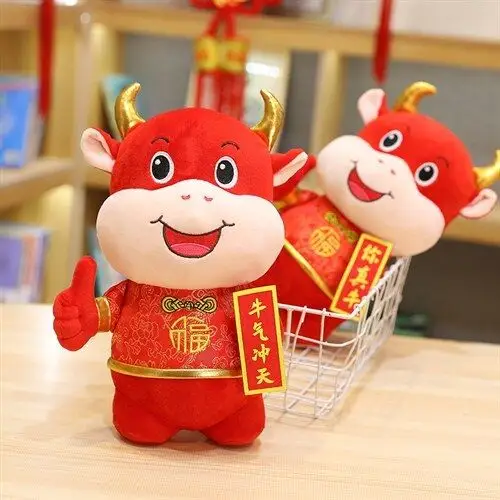 牛年吉祥物你真牛