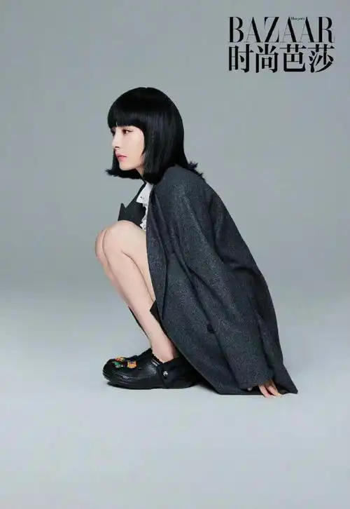 杨幂时尚芭莎杂志写真合集
