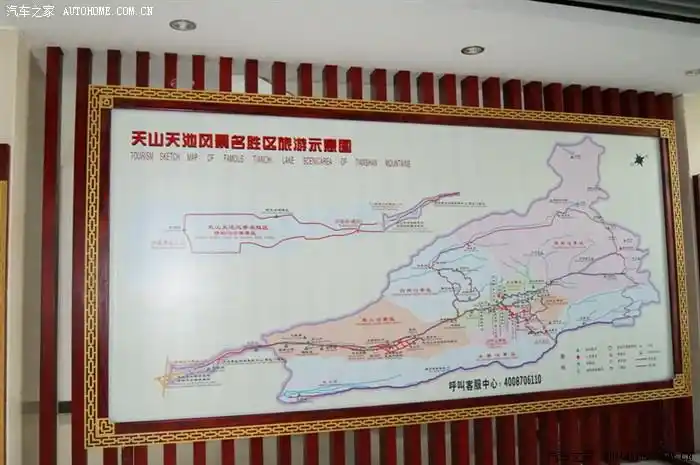 天山天池风景区——导游图