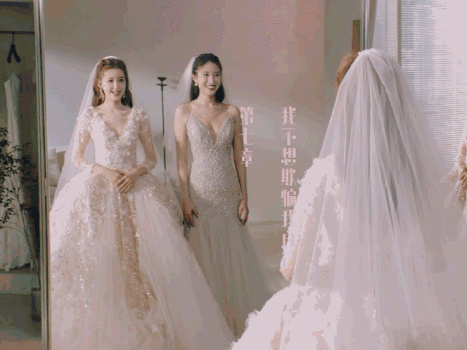 吴优和孙怡一起穿婚纱##孙怡吴优婚纱照