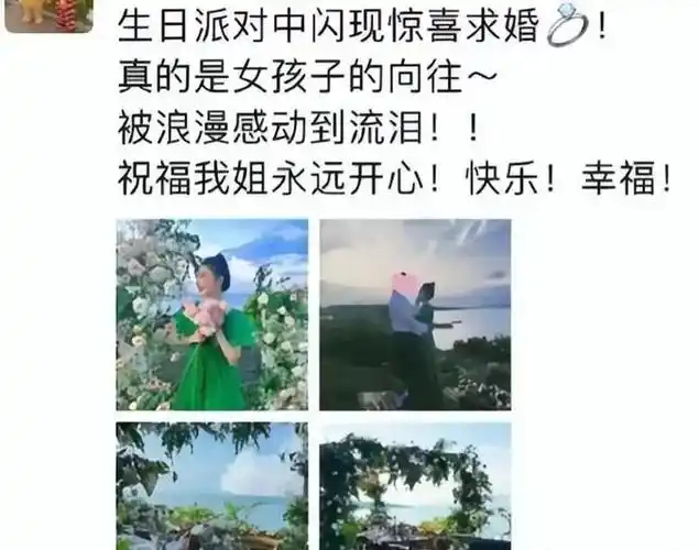 刘涛|模特|吉克隽逸_网易订阅