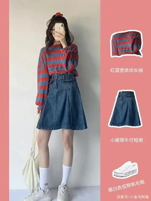 微胖女孩都 日常通勤可盐可甜小清新 春季穿搭|夏季穿搭|学生党穿搭