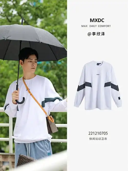 和李欣泽一起来段惬意的下午茶时光吗