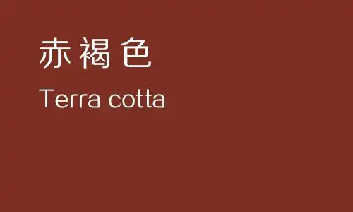 色彩心理学红色篇