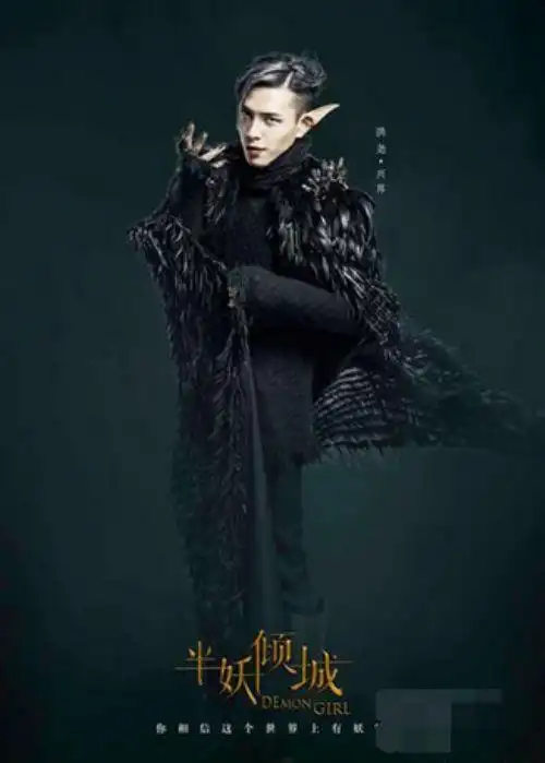 《半妖倾城2》人妖虐恋升级,当贝市场携手芒果tv强势回归