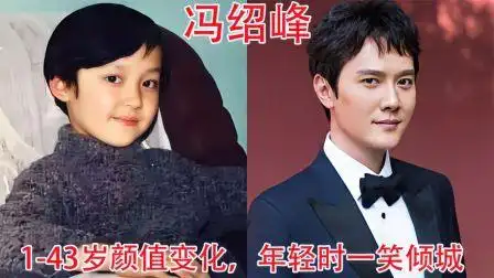 冯绍峰1,43岁颜值变化,网友,岁月是把杀猪刀,他以前多帅啊
