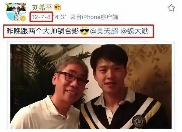 陈乔恩曾说魏大勋有女性特质他取向遭质疑与何炅等人关系匪浅