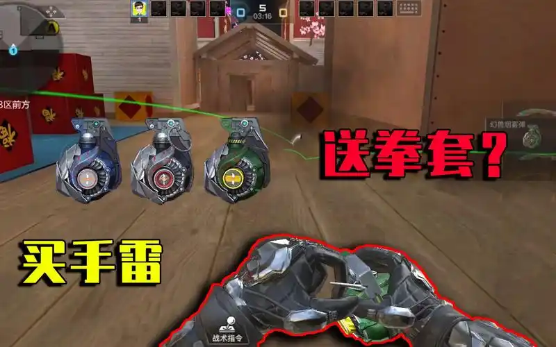 cf手游良人:买手雷还送专属拳套?这个幻兽套装性价比挺高啊!