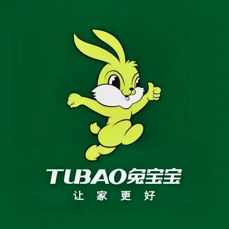 兔宝宝健康板材&全屋定制海南省运营中心.兔宝宝健康板材,好板 - 抖音