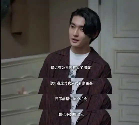 王霏霏新剧《夏日奇妙书》中饰演的王葡萄真的太飒了,相恋多年的男友