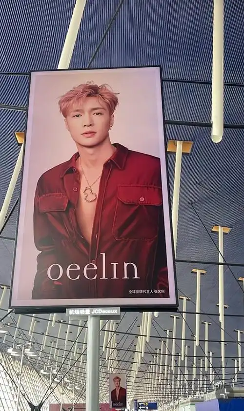 qeelin全球品牌代言人张艺兴##张艺兴[超话]